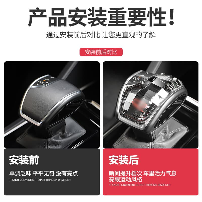 19-23 Volkswagen Touareg modified parts crystal handicraft gear handle gear head cover car interior supplies gear handle 4