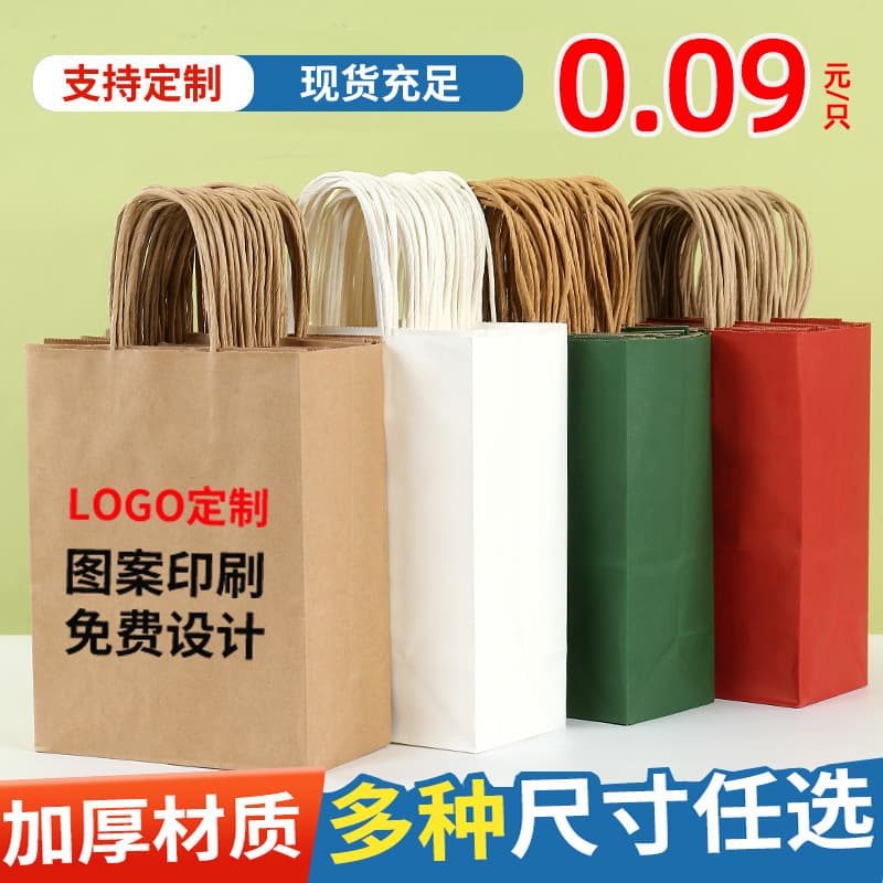 Handheld leather coffee pack, custom-made, Birthday gift 1