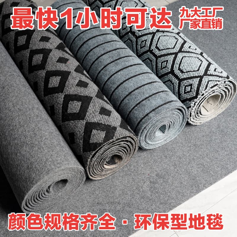 Sample red carpet thickened long-term gray carpet staircase one-time wedding celebration full spread home room full spread light luxury 2