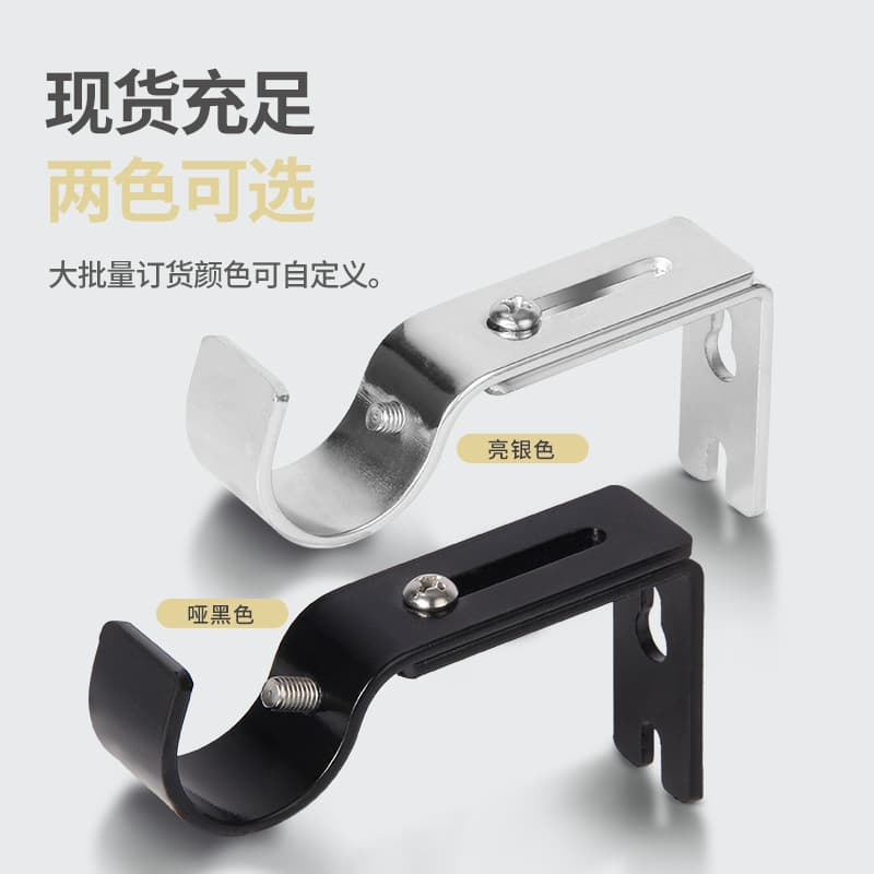 (Wholesale), metal tubing, cloth, accessories, bracket 1