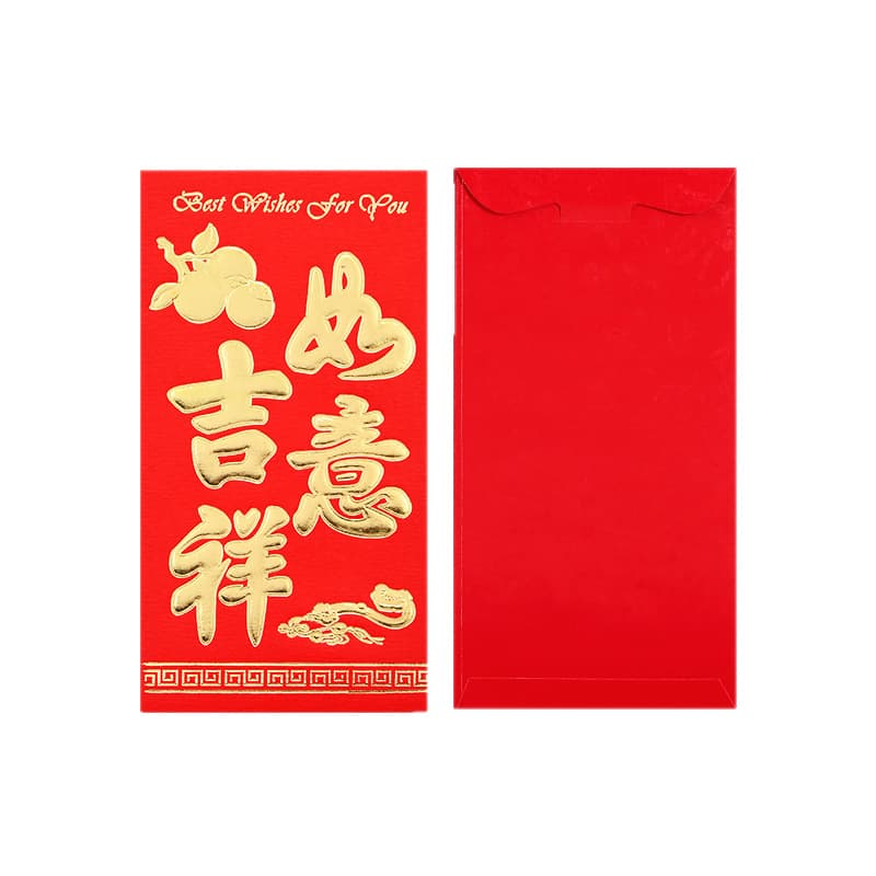 The wedding New Year Daigong GM's red envelope Dragon Year wedding, the door to block the door and change the mouth, the one thousand yuan is a wholesale 5