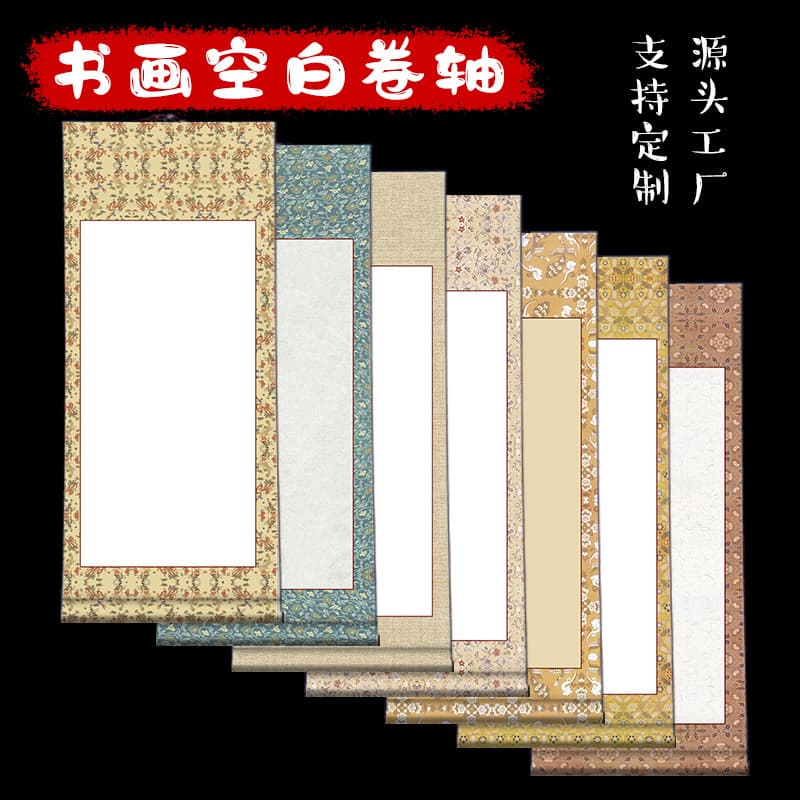 Calligraphy and painting paper blank scroll scroll calligraphy and painting mounting mini scroll calligraphy painting hanging scroll banner vertical scroll wholesale 1