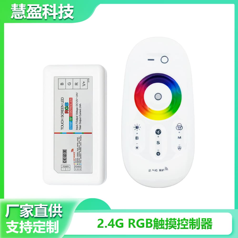 (Wholesale), controller, light strip, lamp, 24v, 4G 1