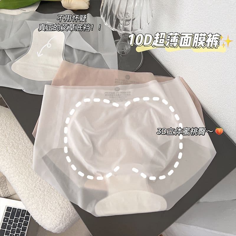 Breathable silk pants, ultra thin trousers, cotton face mask, no trace, mid rise 2