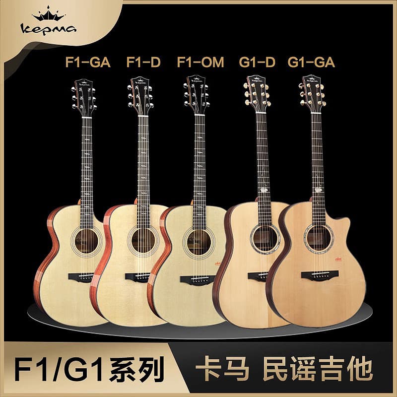 Wholesale Kepma Capma Single Board FS36/F0/F1 Kama Minzhu Guitar For beginner 1