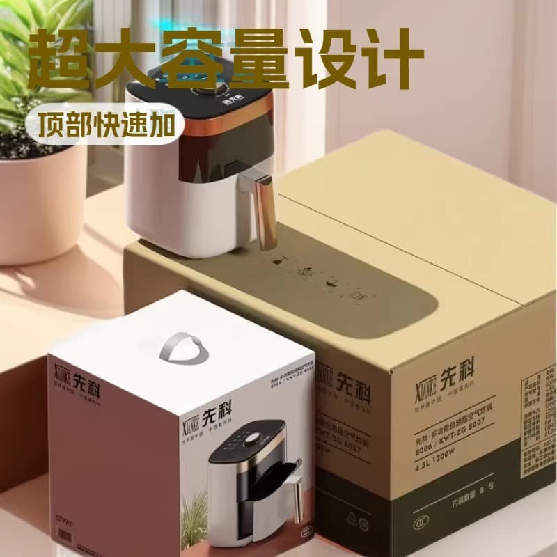 New models of air fried pot household multi -functional electric fryer large capacity intelligent oil -free air fried potato fries 3