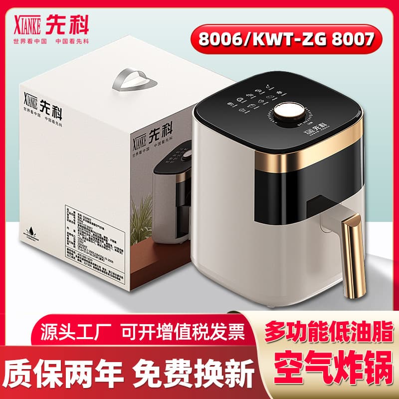 New models of air fried pot household multi -functional electric fryer large capacity intelligent oil -free air fried potato fries