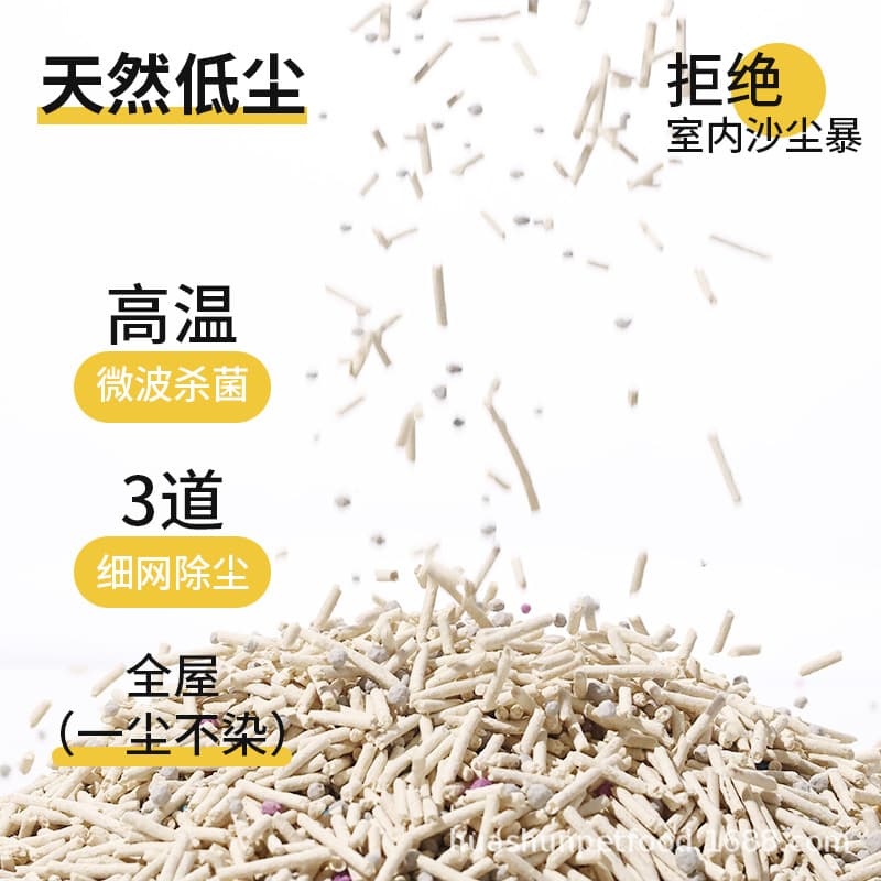 Tofu cat sand deodorizing dust -free tofu sand residue cat supplies group mixed cat sand big bag over 10 kg and 20 catties 5