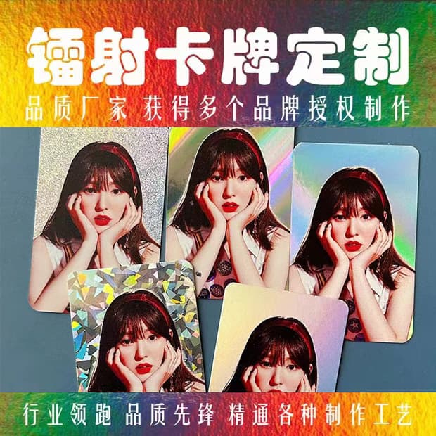 Laser Star Group Support Small Card Customized Peripheral Collectible Card Printing Self-printed Gypsophila Square Card Customized 4
