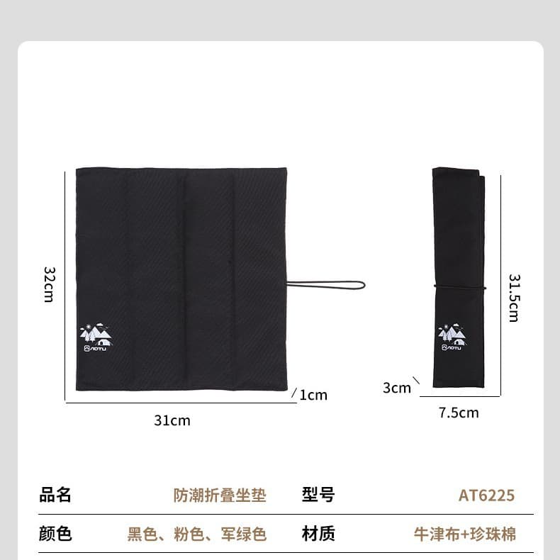 Handheld waterproof beach carpet for camping, pillow for traveling, increased thickness 5