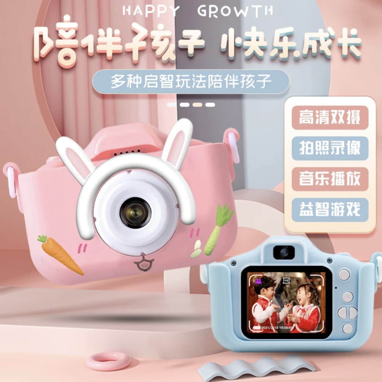 Polaroid, camera, Christmas cartoon toy for friend, Birthday gift 1