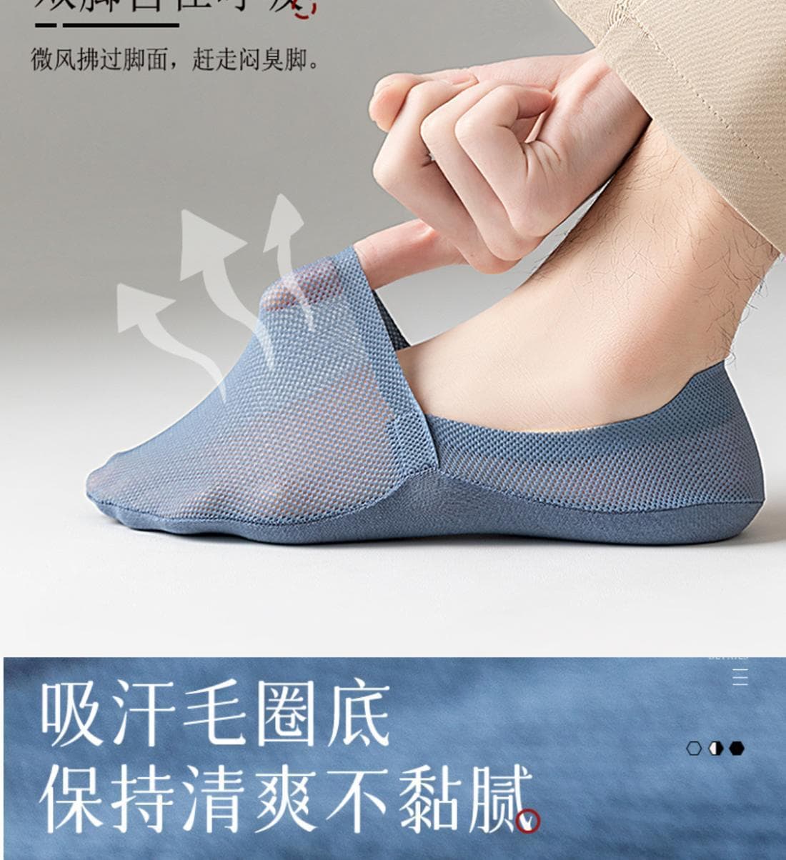 Invisible summer thin cotton silicone socks, non-slip silk tights, absorbs sweat and smell 3