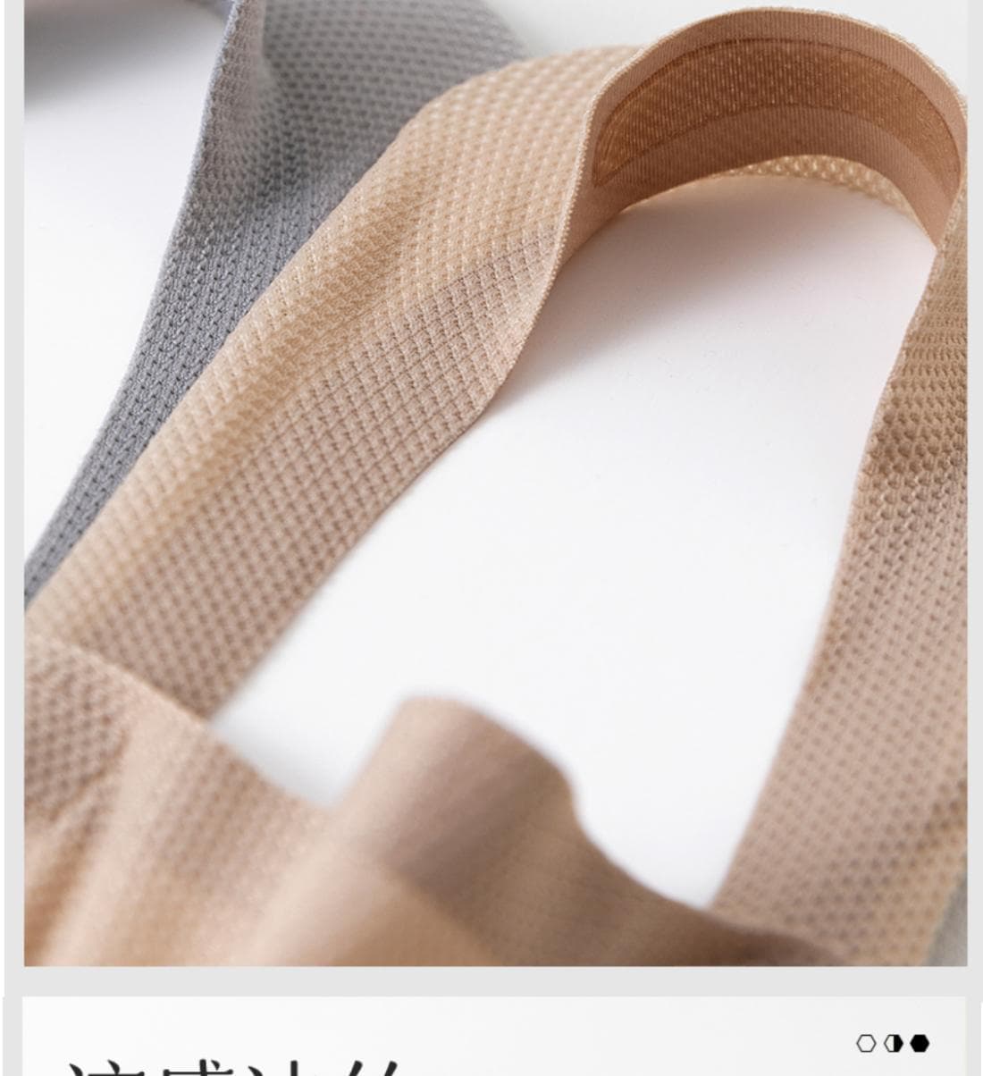 Invisible summer thin cotton silicone socks, non-slip silk tights, absorbs sweat and smell 4