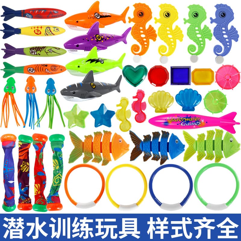 (Cross-border trading), children's toy, swimming pool, diamond set play in water, Amazon, diving