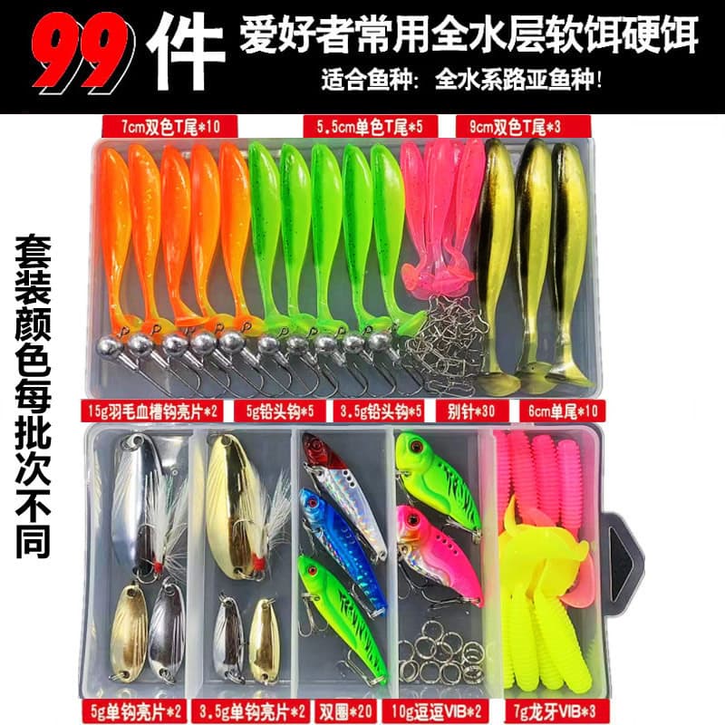 Luya Bait Set Luya Bait Proper Bait Luya Sequin Soft Bait Prone Mouth Leif Luya Bait Full Set 2