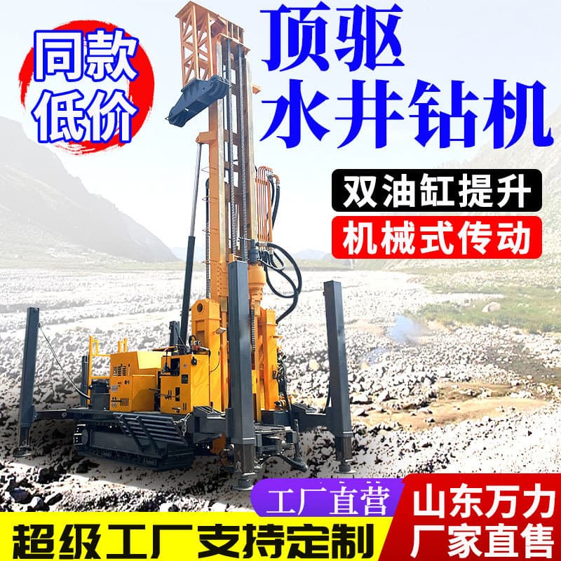 Kilometer Hydraulic Water Well Drilling Rig Crawler Pneumatic Water Well Drilling Rig 800 Meter Engineering Water Well Drilling Equipment 2