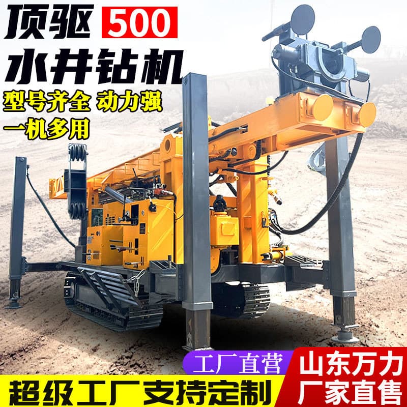 Kilometer Hydraulic Water Well Drilling Rig Crawler Pneumatic Water Well Drilling Rig 800 Meter Engineering Water Well Drilling Equipment 1