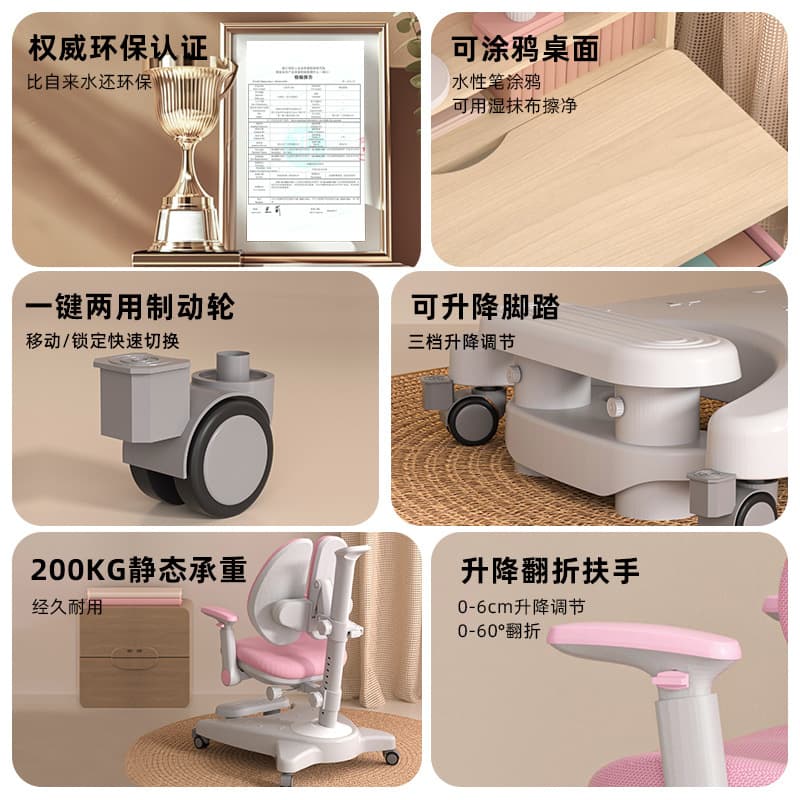 Boke Liftable Children's Study Desk Chair Set with Bookshelf 4