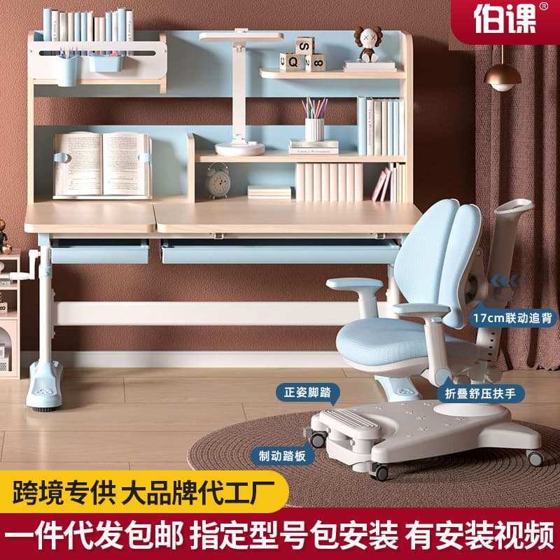 Boke Liftable Children's Study Desk Chair Set with Bookshelf 1