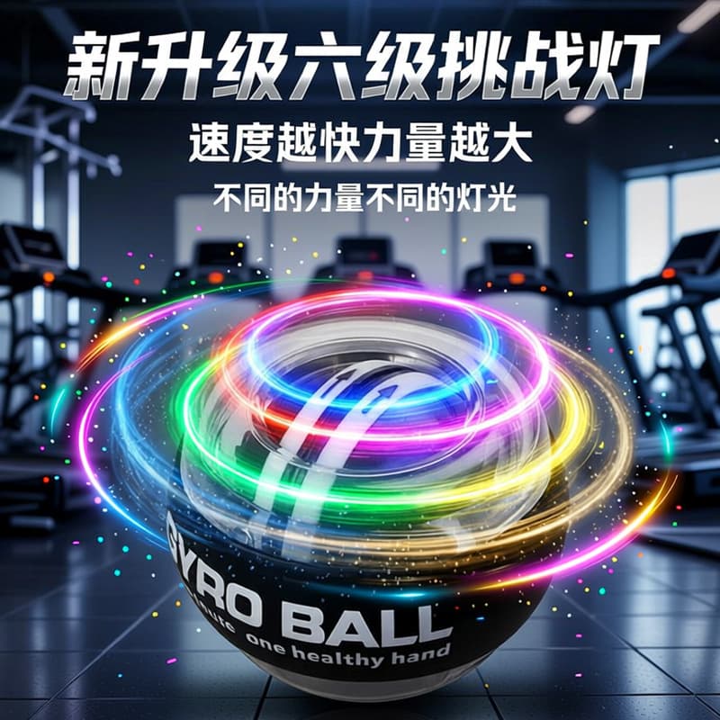 Wiring Ball Fitness Equipment Alloy Steel Health Massage Fitness Body Great Ball Explosion Source Factory 2