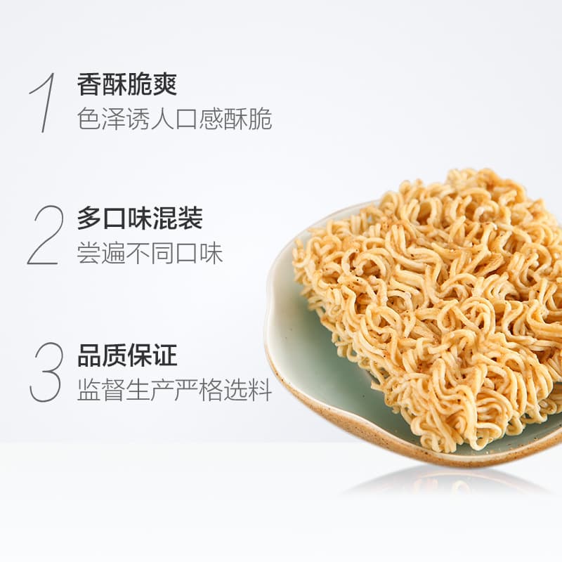Crispy Palm Instant Noodles Snack 2