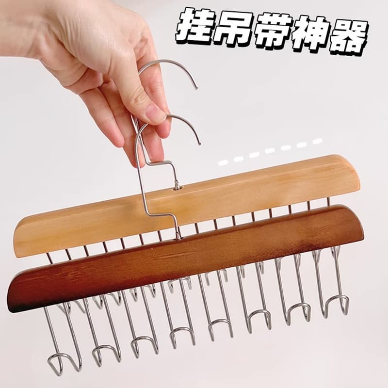 Hanger from natural wood, wooden universal drying rack, underwear, vest, tie, internet celebrity, lifting effect 3