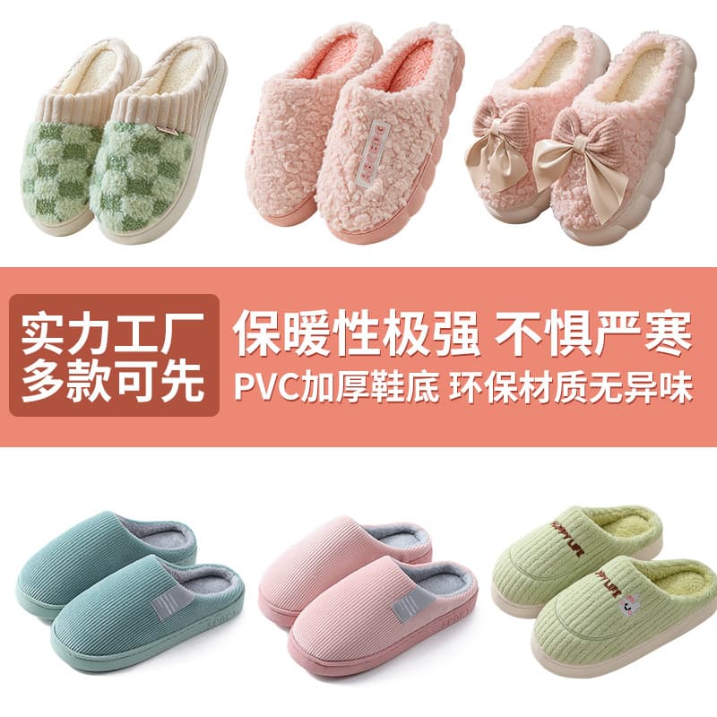 Home demi-season men's slippers, keep warm comfortable footwear for pregnant, women's slippers, internet celebrity, for beloved