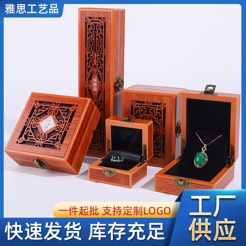 High-end ring, pendant, bracelet, necklace, gift box, pack, storage system, Birthday gift 1