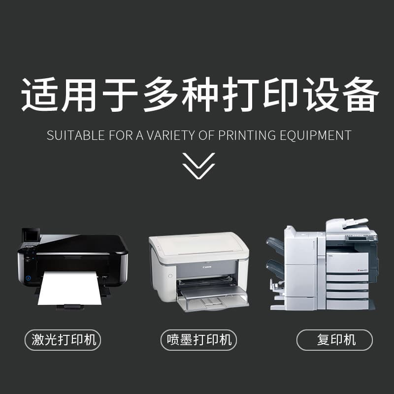 FBA Shipping Label Sticker A4 4