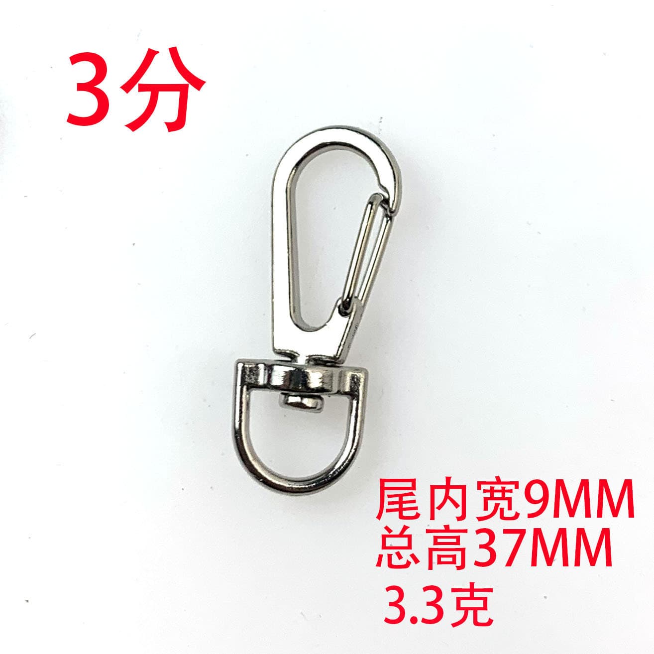 Foshan goods source zinc alloy dog buckle hardware pet hook buckle D -type dog buckle ribbon luggage accessories wholesale key 2