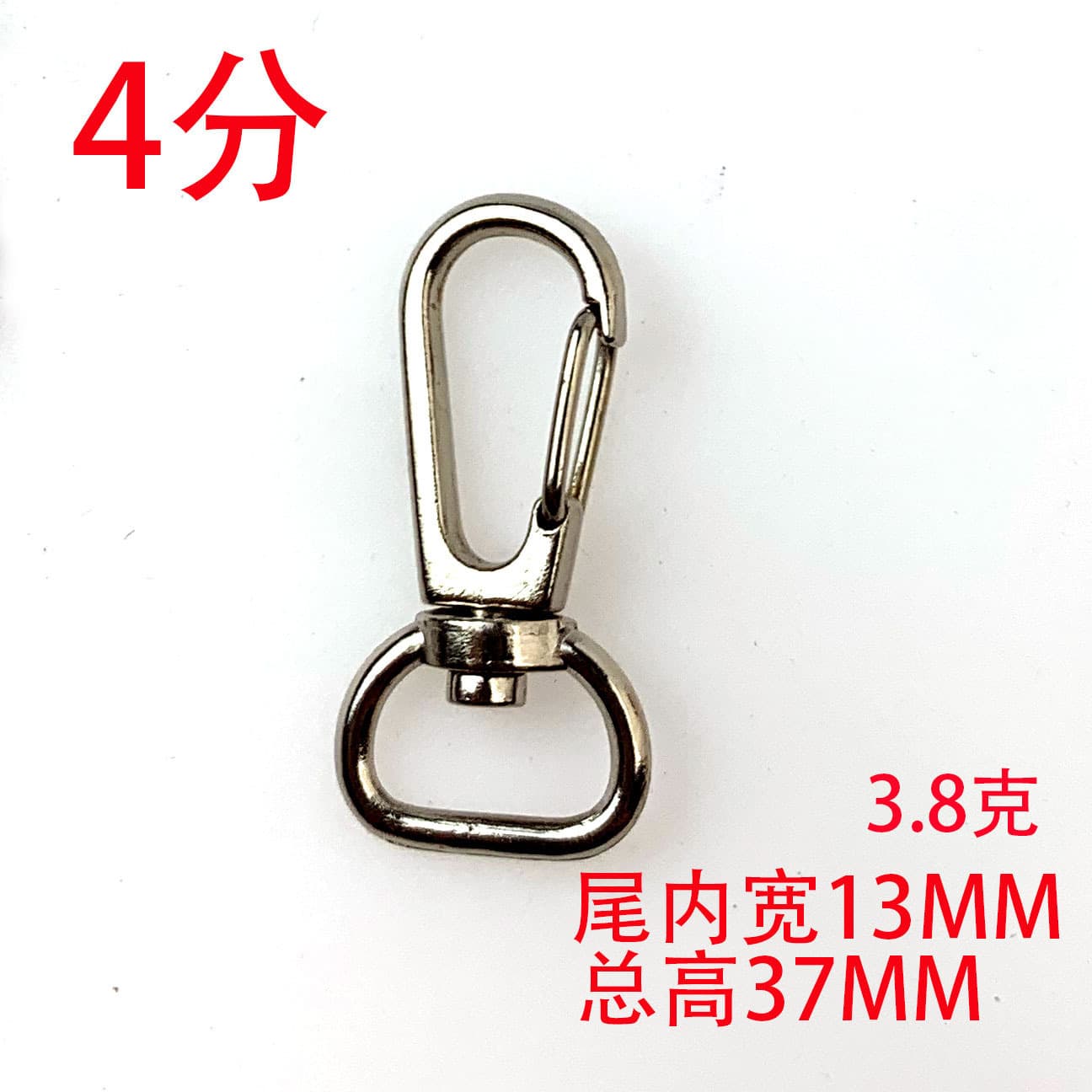 Foshan goods source zinc alloy dog buckle hardware pet hook buckle D -type dog buckle ribbon luggage accessories wholesale key 3