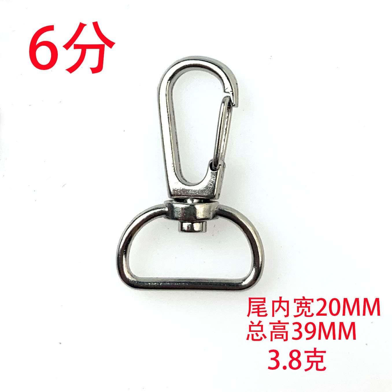 Foshan goods source zinc alloy dog buckle hardware pet hook buckle D -type dog buckle ribbon luggage accessories wholesale key 4