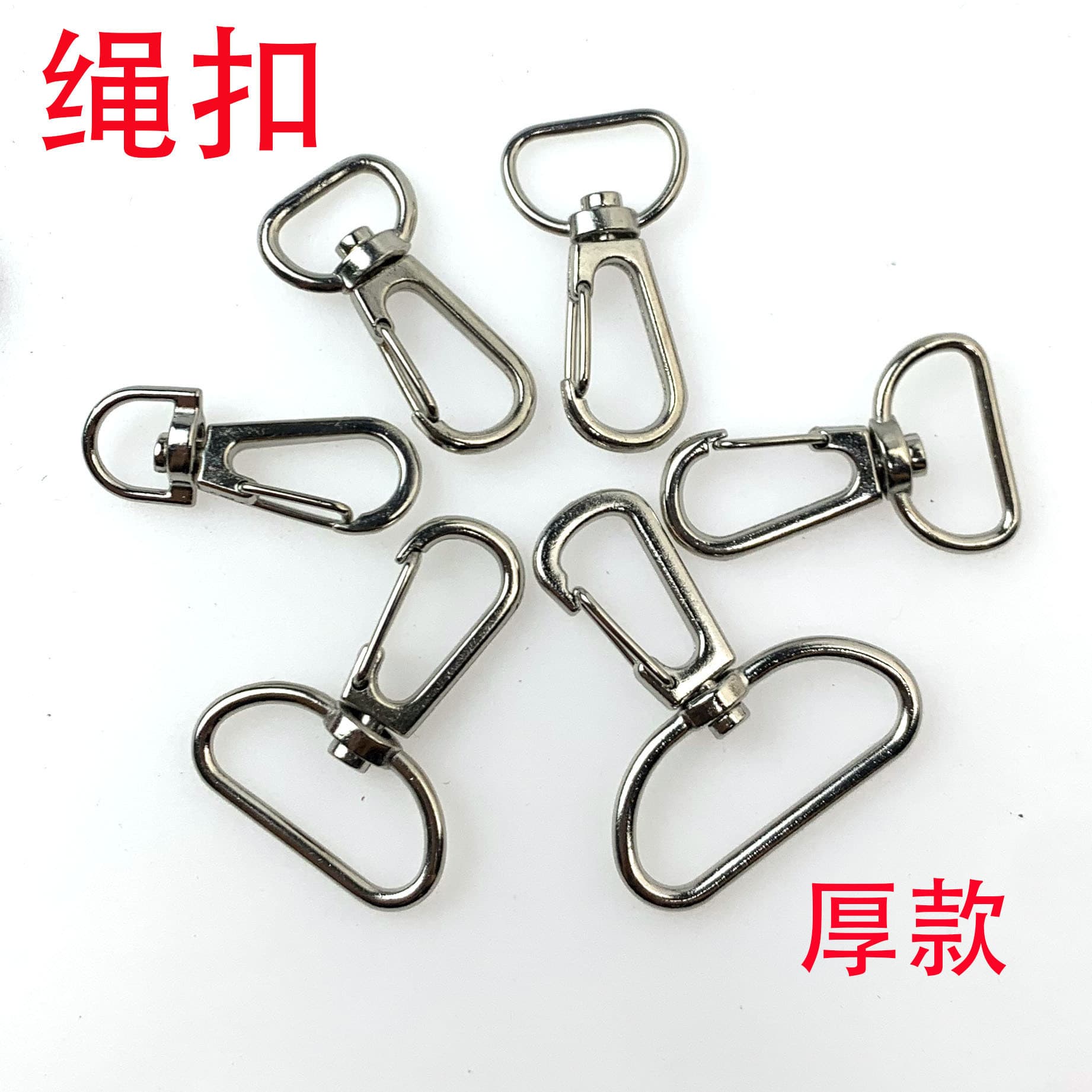 Foshan goods source zinc alloy dog buckle hardware pet hook buckle D -type dog buckle ribbon luggage accessories wholesale key 1