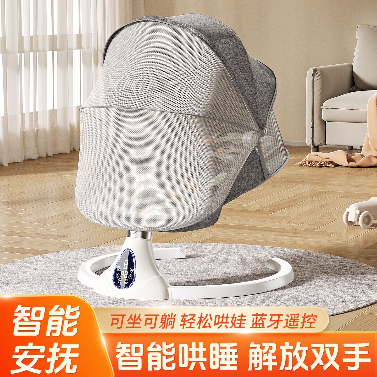 Children's baby rocker, cradle 1