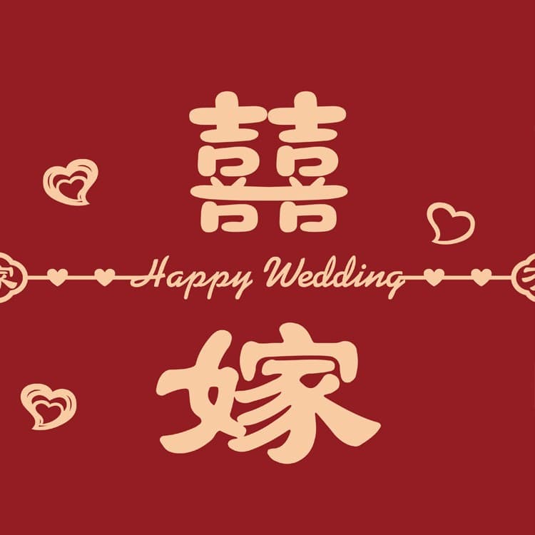 Chinese wedding bedside cabinet cover cloth wine red silk satin material wedding bedside cabinet dust -proof cloth wedding tablecloth 3