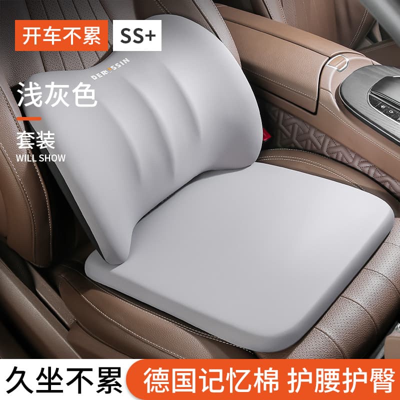 New car headrest waist cushion car universal pillow three-piece memory foam car waist cushion pillow waist cushion pillow waist support 3