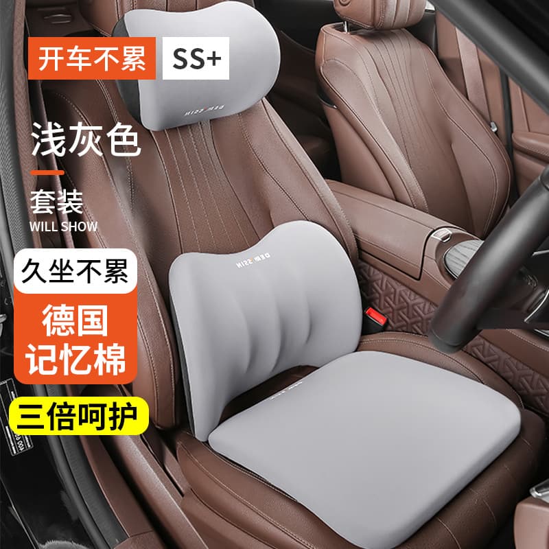 New car headrest waist cushion car universal pillow three-piece memory foam car waist cushion pillow waist cushion pillow waist support 1