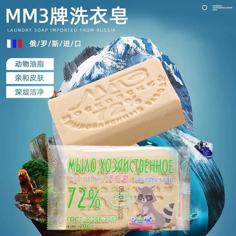(Wholesale), import old-fashioned soap, Russia, 200 gram 1