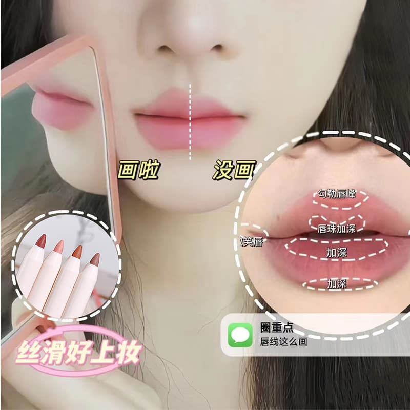 xixi Lip pencil, matte lipstick, cosmetic brush, contouring 2