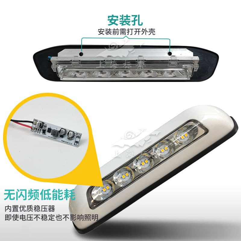 Travel RV, waterproof LED modified lights with accessories 2