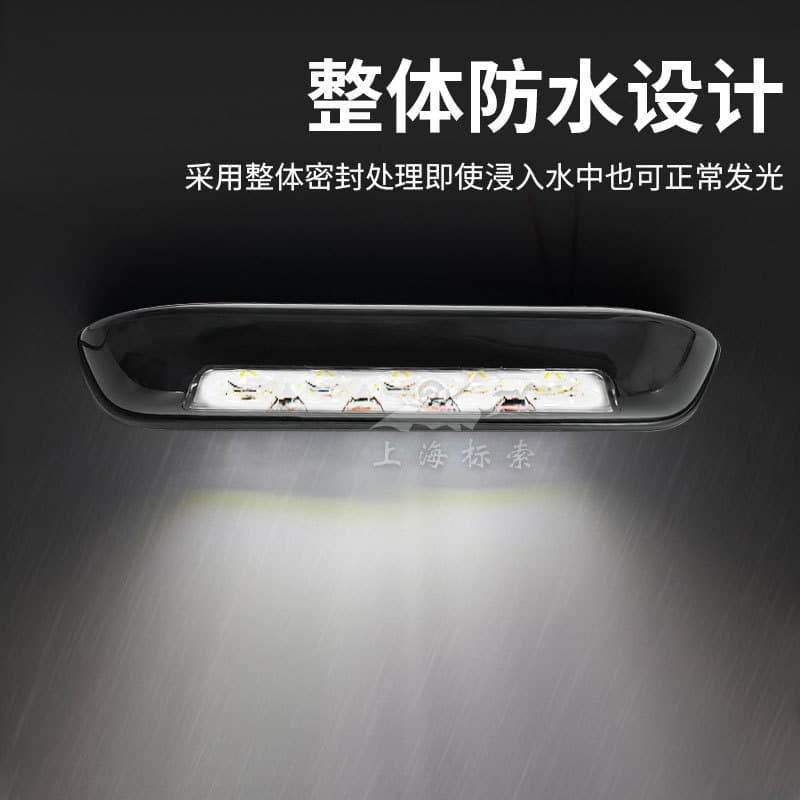 Travel RV, waterproof LED modified lights with accessories 3