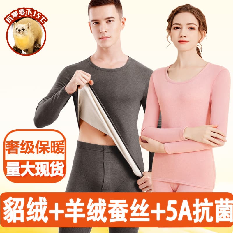 Men's velvet cashmere keep warm set, demi-season thermal underwear, for beloved 1