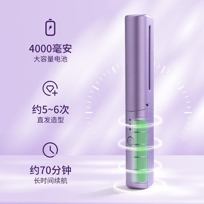 New wireless straight hair combing mini USB charging portable straight hair fluffy hair straight curly two -purpose hair combing comb 4