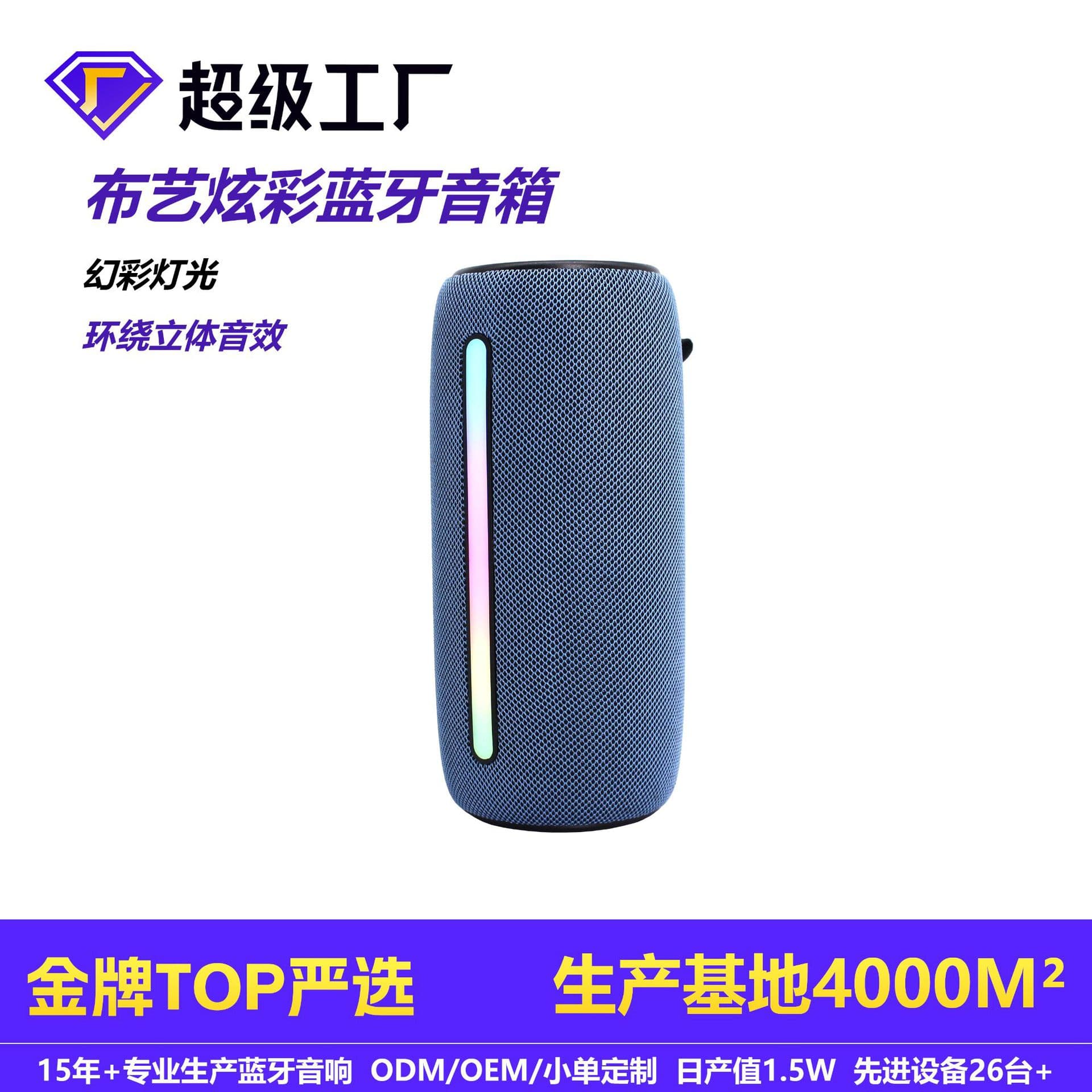 High quality wireless cloth, travel handheld speakers for home use, megaphone, new collection, bluetooth, high power 2