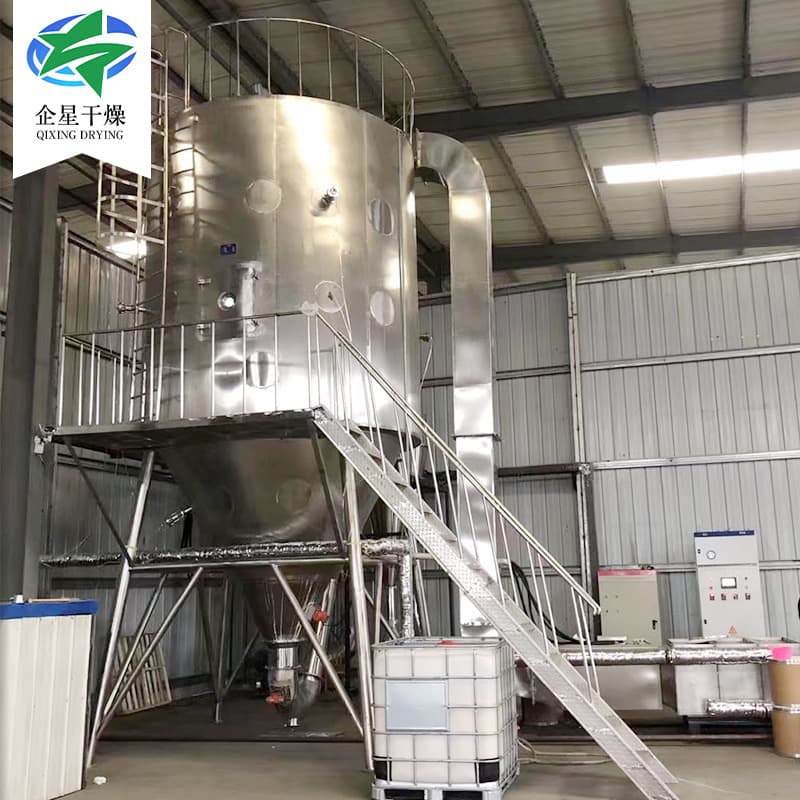 Catalyst small spray dryer agricultural seasoning dryer calcium calcium carbide high -speed centrifugal spray dryer 4