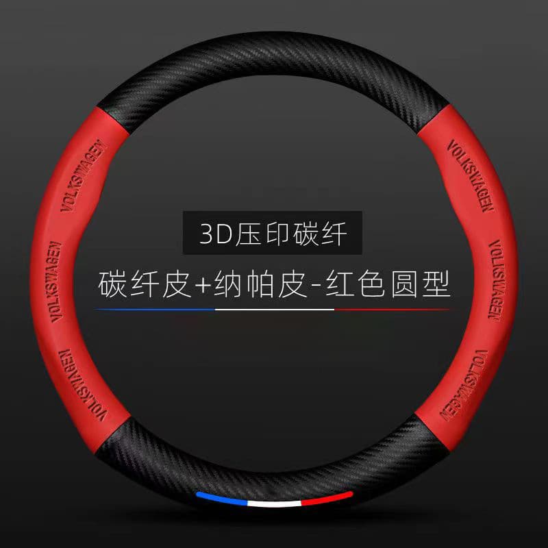 (Wholesale), steering wheel, breathable non-slip wear-resistant handle carbon fibre for car, absorbs sweat and smell 3