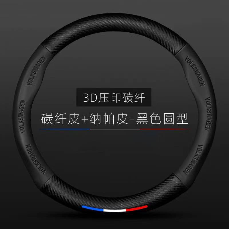 (Wholesale), steering wheel, breathable non-slip wear-resistant handle carbon fibre for car, absorbs sweat and smell 1