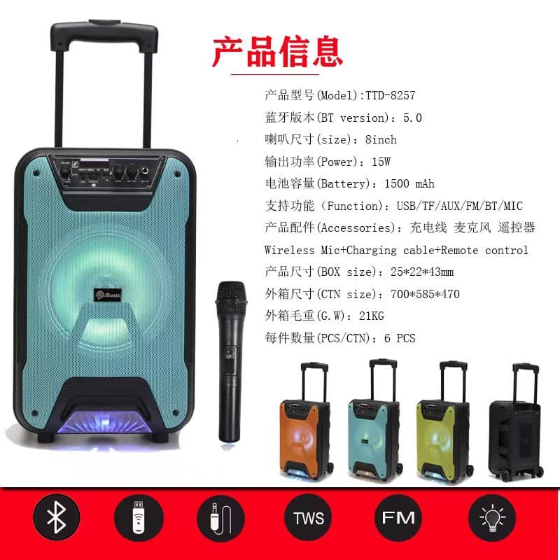 Travel suitcase, wireless speakers, microphone charging, 8 inch, bluetooth 5