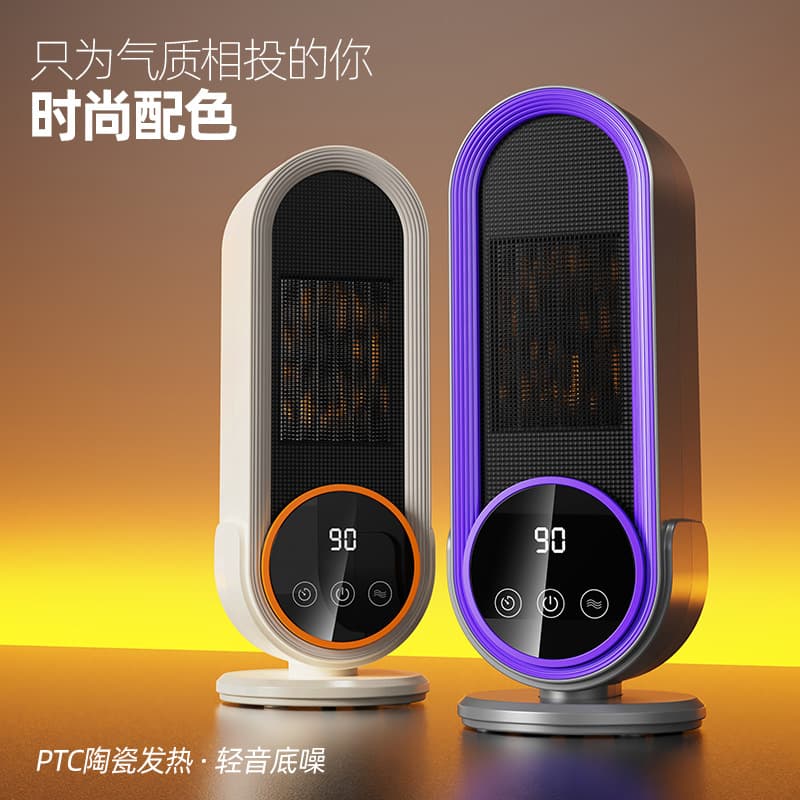 Carefully selected new heater high power 1200W desktop heater ceramic PTC heating household smart electric heater 2