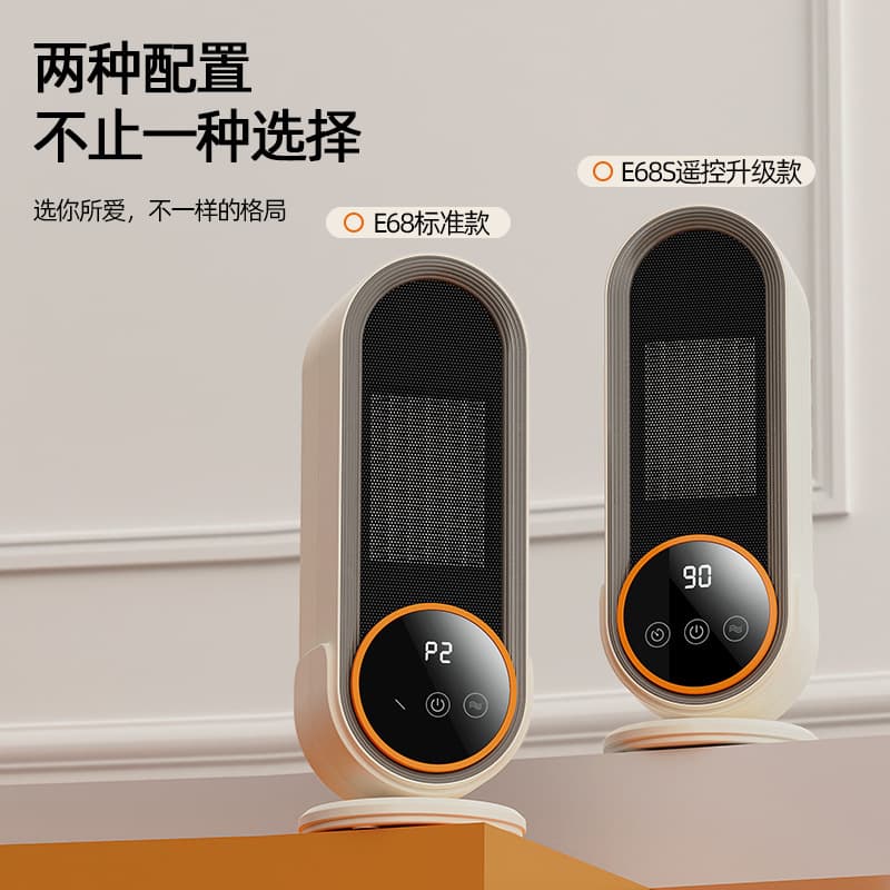 Carefully selected new heater high power 1200W desktop heater ceramic PTC heating household smart electric heater 3